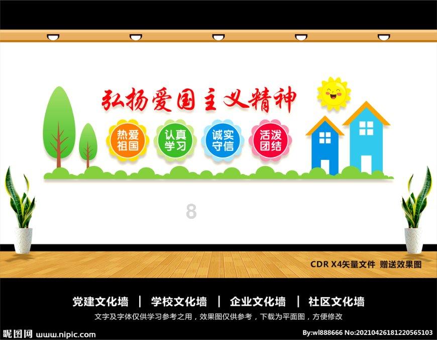 炖鱼最好放三种调料